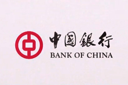 中国银行日照分行三十周年专题片